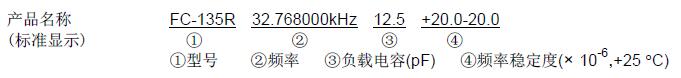 fc135 32.768k<a href='http://www.shawn1.cn' target='_blank'><u></u></a>̖Ҏt